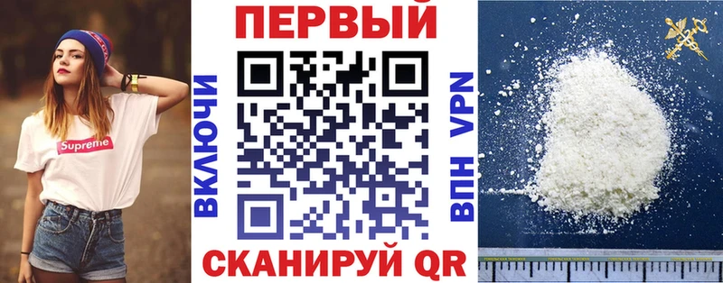 АМФЕТАМИН VHQ  Купить где  Хотьково 