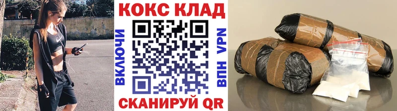Cocaine Fish Scale  Купить  Хотьково 