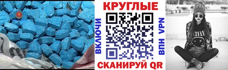 Экстази XTC  Купить  Хотьково 