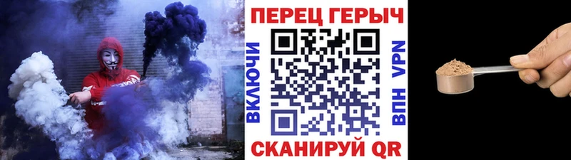 Купить  Хотьково  ГЕРОИН хмурый 