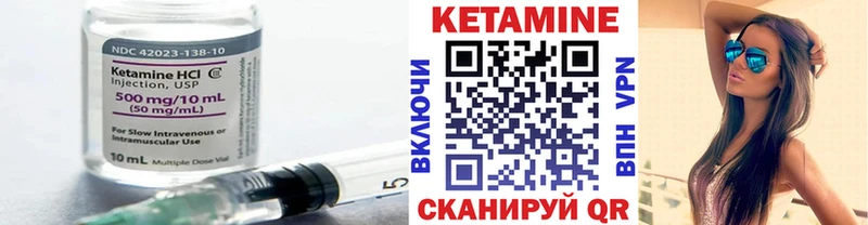 Купить где  Хотьково  КЕТАМИН ketamine 