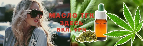 кокс Бугульма