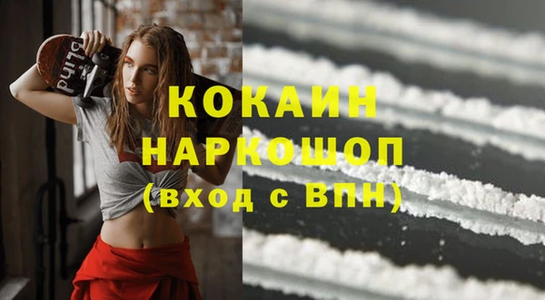 дистиллят марихуана Бородино