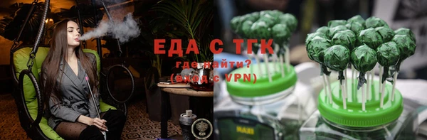 альфа пвп VHQ Бронницы