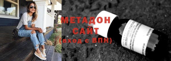 кокс Бугульма