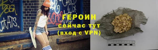дистиллят марихуана Бородино