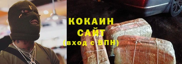 кокс Бугульма