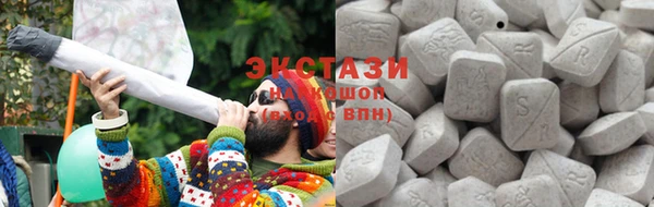 альфа пвп VHQ Бронницы