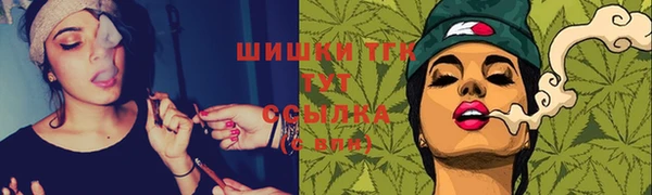 дистиллят марихуана Бородино