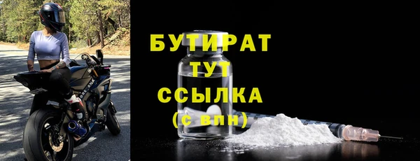 кокс Бугульма