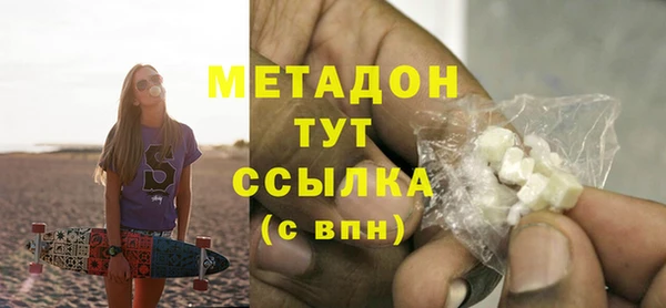 альфа пвп VHQ Бронницы