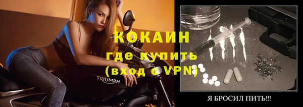 дистиллят марихуана Бородино