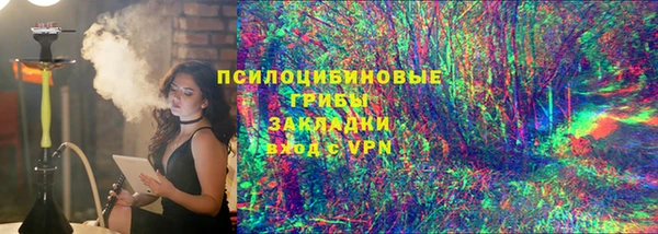 дистиллят марихуана Бородино