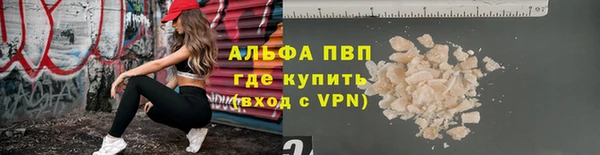 дистиллят марихуана Бородино
