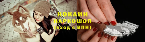 альфа пвп VHQ Бронницы