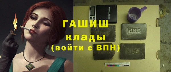 альфа пвп VHQ Бронницы