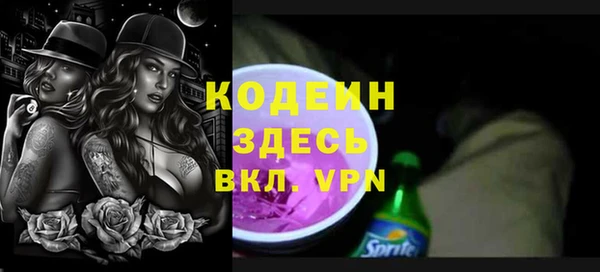 дистиллят марихуана Бородино