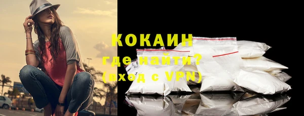 альфа пвп VHQ Бронницы