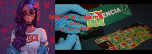 дистиллят марихуана Бородино