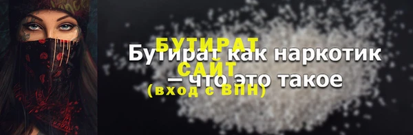 альфа пвп VHQ Бронницы