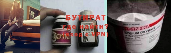 кокс Бугульма