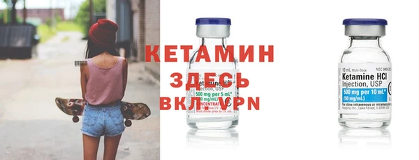 дистиллят марихуана Бородино