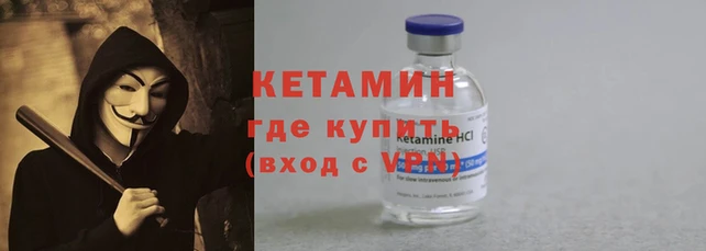 кокс Бугульма