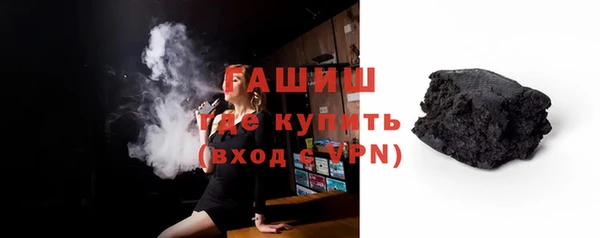 альфа пвп VHQ Бронницы