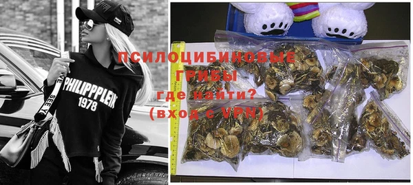 альфа пвп VHQ Бронницы