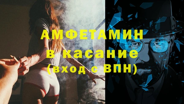 альфа пвп VHQ Бронницы