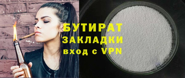 альфа пвп VHQ Бронницы