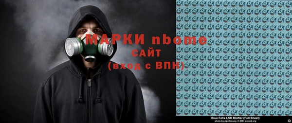 кокс Бугульма