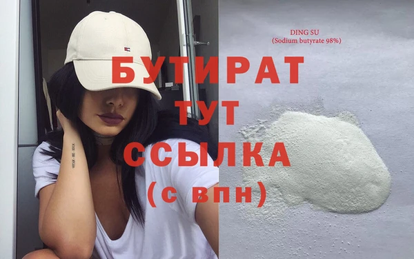 кокс Бугульма