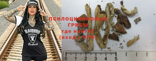 дистиллят марихуана Бородино