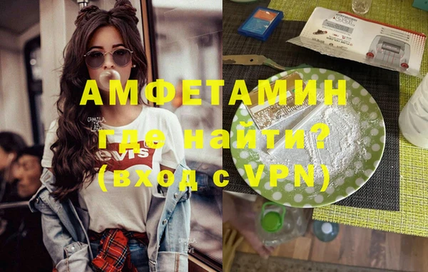 дистиллят марихуана Бородино