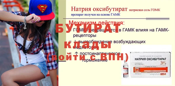 дистиллят марихуана Бородино