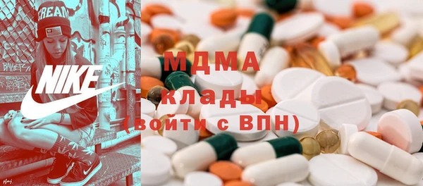 альфа пвп VHQ Бронницы