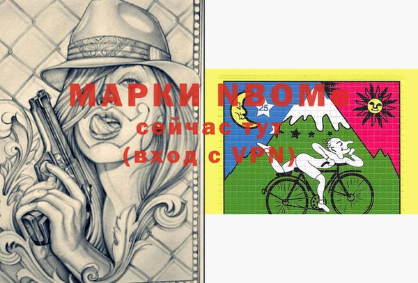 альфа пвп VHQ Бронницы