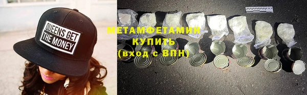 кокс Бугульма
