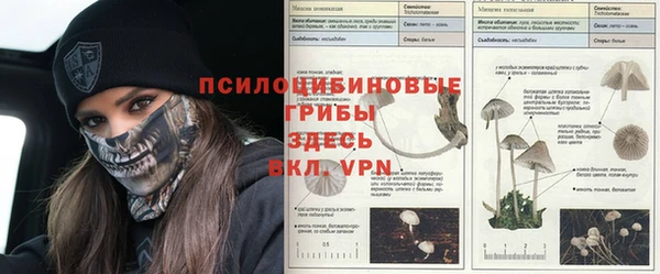 альфа пвп VHQ Бронницы