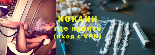 кокс Бугульма