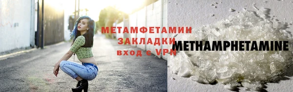 кокс Бугульма