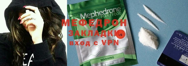 дистиллят марихуана Бородино