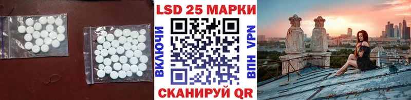 Купить где  Хотьково  ЛСД экстази кислота 