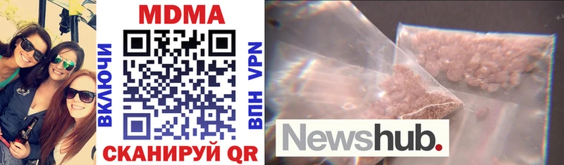 MDMA VHQ  Купить где  Хотьково 