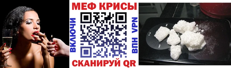 Купить  Хотьково  Мефедрон VHQ 
