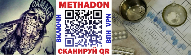 Купить где  Хотьково  МЕТАДОН мёд 