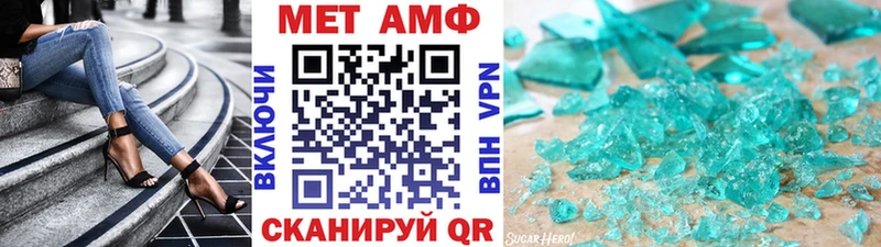 Купить  Хотьково  Метамфетамин мет 