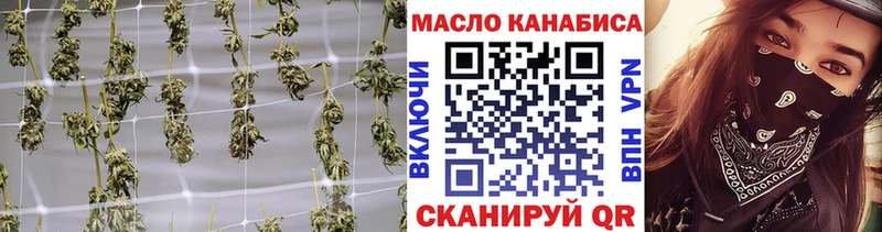 Купить где  Хотьково  Дистиллят ТГК Wax 
