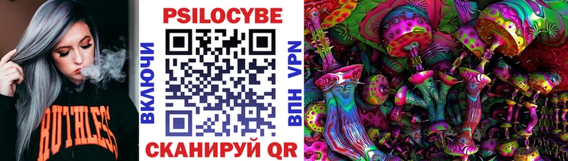Галлюциногенные грибы ЛСД  Купить  Хотьково 